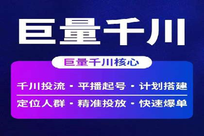 某企业通过百度SEM推广实现业绩翻倍的秘诀